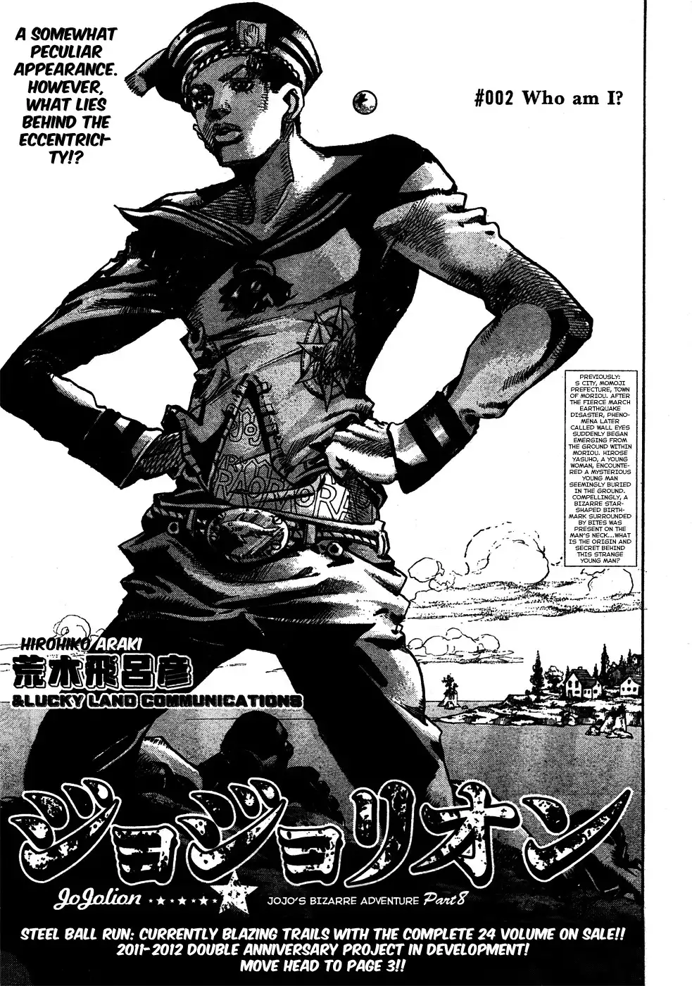 Jojo no Kimyou na Bouken - Jojorion Chapter 2 1